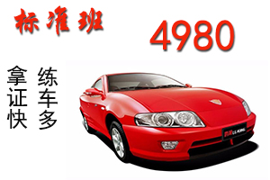 商务班
